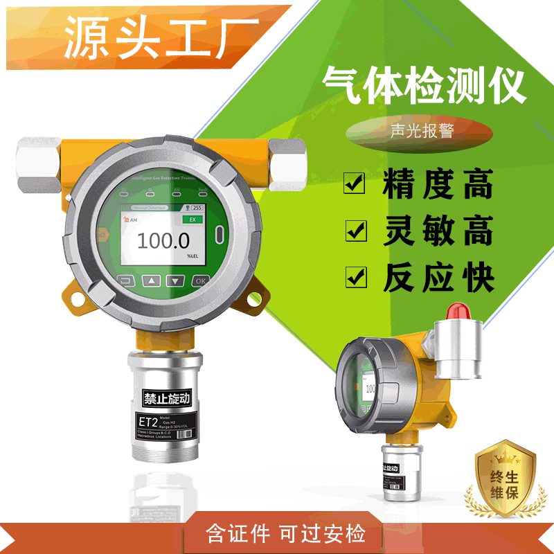 二氧化碳激光_二氧化碳激光打碼機_二氧化碳激光祛痘