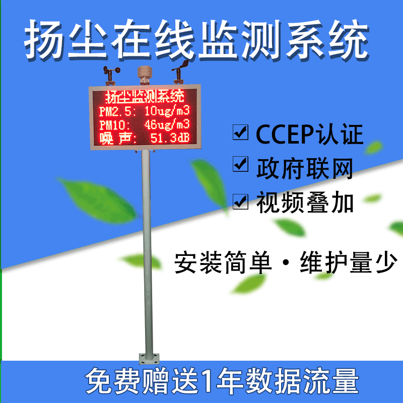 解決方案:氨氣泄漏報警器怎么安裝到啟動風(fēng)機(jī)及一些數(shù)值設(shè)置