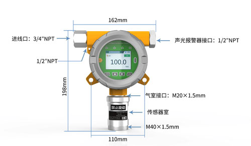 便攜式二氧化碳檢測報(bào)警儀/空氣二氧化碳檢測儀